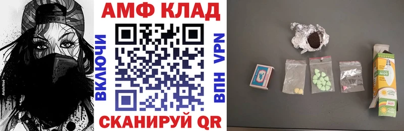 Amphetamine Premium  Болгар 