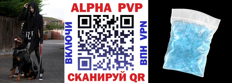 MEGA зеркало  Болгар  Alpha-PVP кристаллы  купить  сайты 