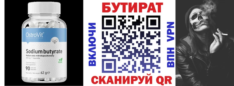 hydra ссылка  Болгар  Бутират GHB 