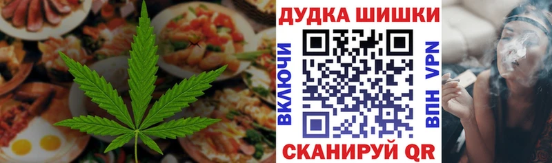 где можно купить   Болгар  Еда ТГК конопля 