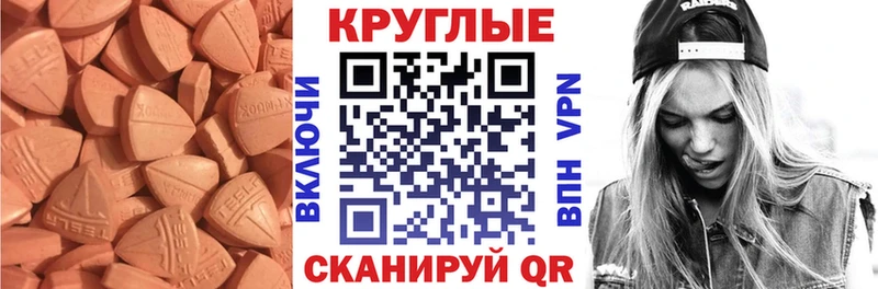 ЭКСТАЗИ ешки  ОМГ ОМГ как войти  Болгар 