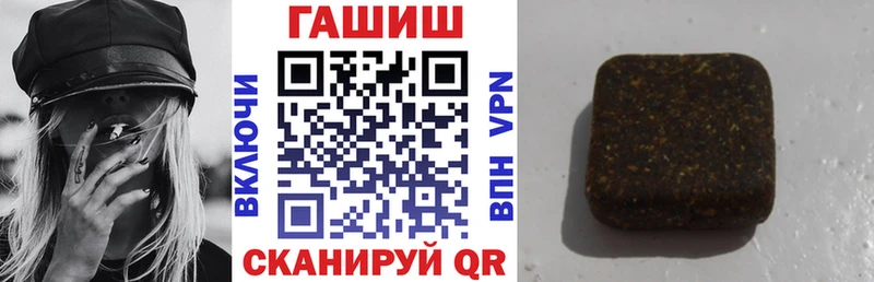 ГАШ Cannabis  Болгар 