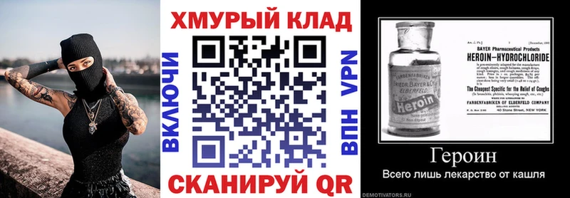 ГЕРОИН афганец  Болгар 