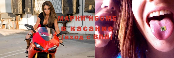 кокаин премиум Алексеевка