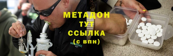кокаин премиум Алексеевка