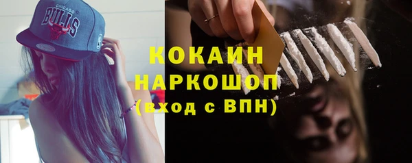 кокаин премиум Алексеевка