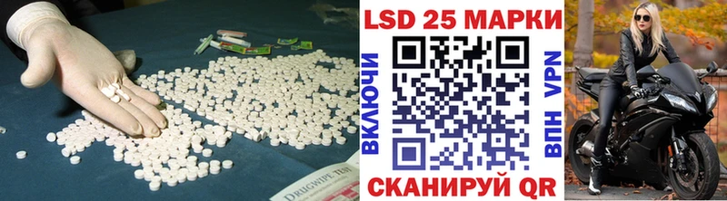 купить наркоту  Болгар  LSD-25 экстази ecstasy 