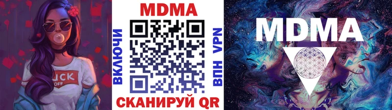 МДМА молли  Болгар 