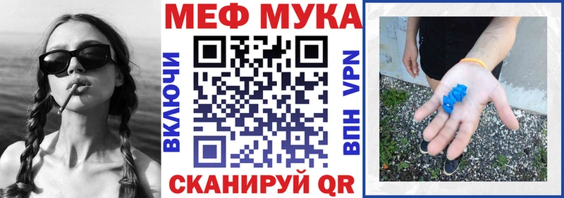 МЯУ-МЯУ mephedrone  Болгар 