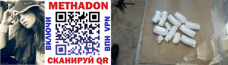 Метадон methadone  Болгар 