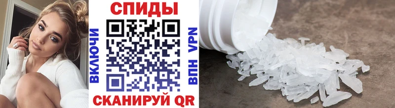 Первитин Methamphetamine  это клад  Болгар 